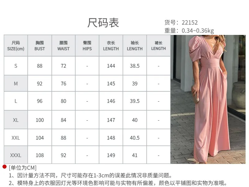 Jumpsuit Women's Short Sleeve Puff Sleeve Deep V Neck High Waist Wide Leg Solid Color Pocket Elegant Office Jumpsuit for Female