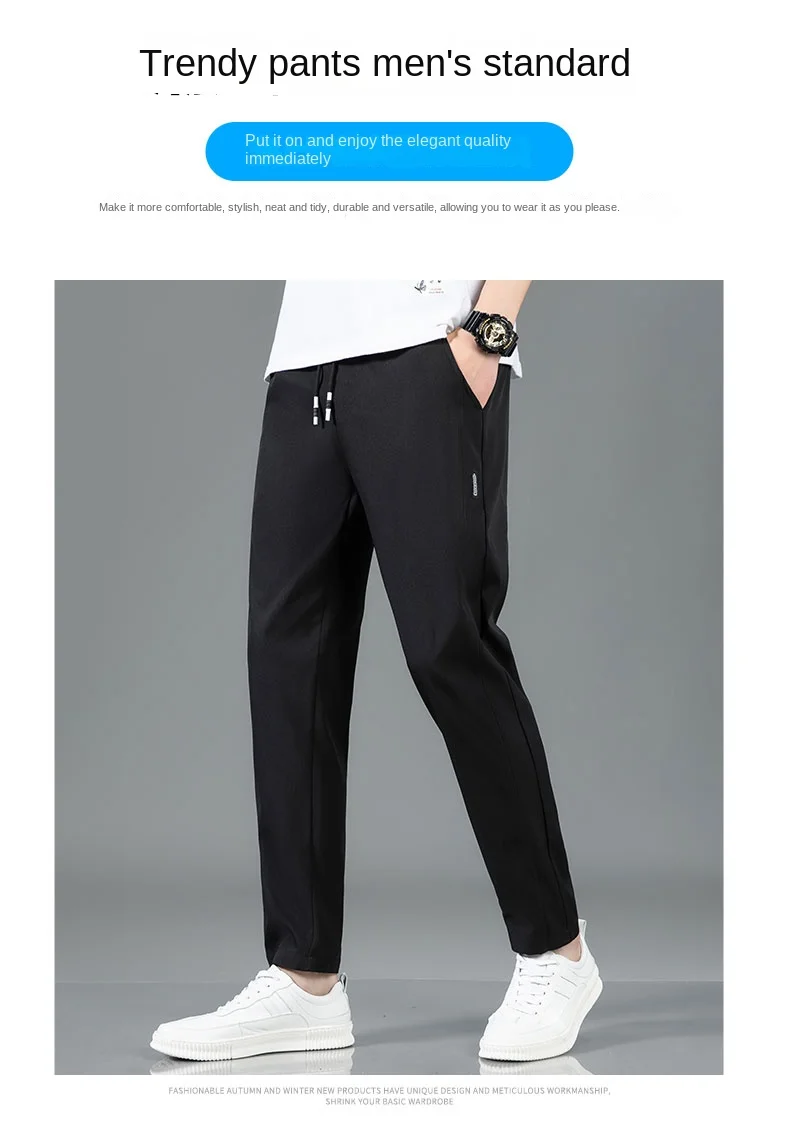 Spring Summer Waist Drawing Solid Color Thin Business Casual Trousers Outdoor Elastic Breathable Straight Tube Sneaker