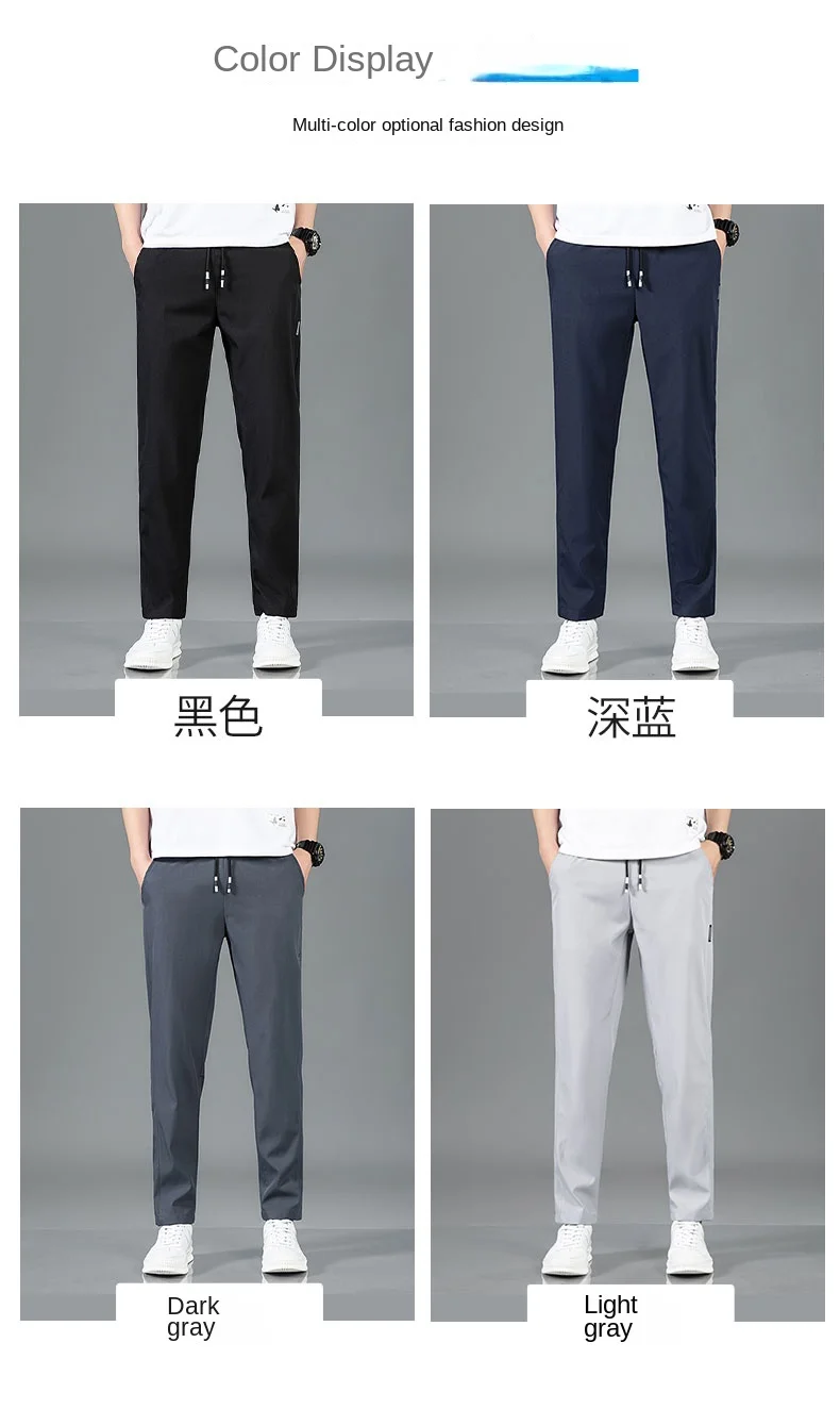 Spring Summer Waist Drawing Solid Color Thin Business Casual Trousers Outdoor Elastic Breathable Straight Tube Sneaker