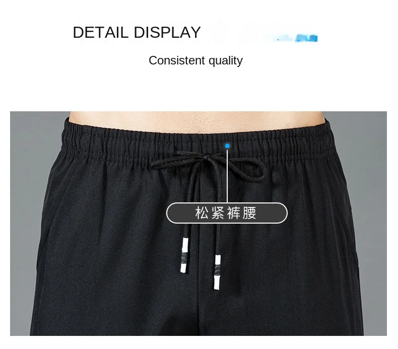 Spring Summer Waist Drawing Solid Color Thin Business Casual Trousers Outdoor Elastic Breathable Straight Tube Sneaker